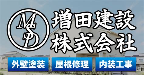 株式会社建将リフォーム|会社概要｜建